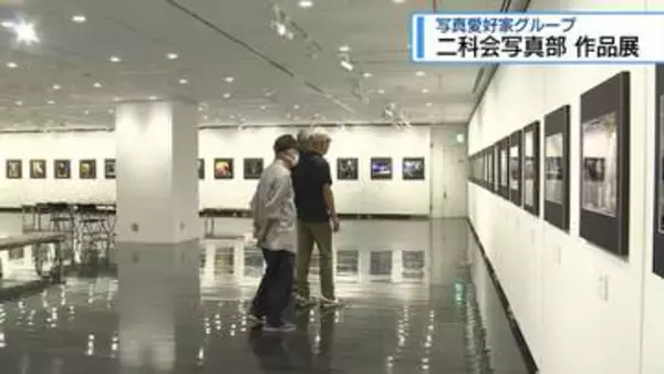 会員の力作85点展示　「二科会写真部徳島支部」作品展【徳島】