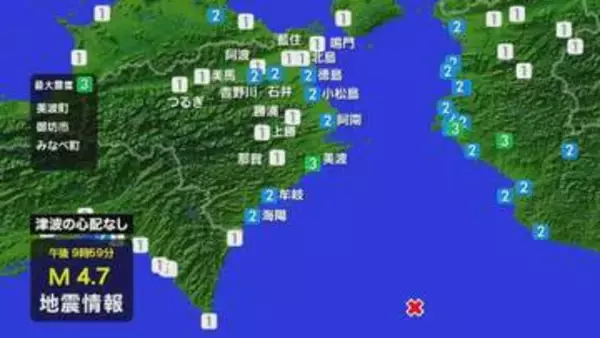美波町で震度3　和歌山県南方沖を震源とする地震【徳島】