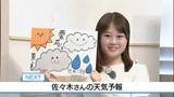 「【動画】18日は蒸し暑い 雨降る所も　佐々木予報士の天気予報（17日：19:00）」の画像1