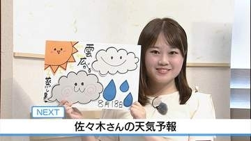 【動画】18日は蒸し暑い 雨降る所も　佐々木予報士の天気予報（17日：19:00）