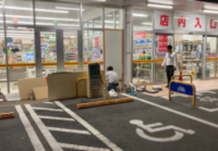 【速報】車止め乗り越え女性に衝突・意識不明　北島町のディスカウントストア駐車場【徳島】