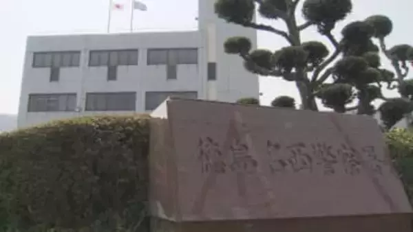 公明党ポスターにスプレー吹きかけた疑い　徳島市の会社員を逮捕【徳島】