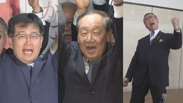 衆院選　選挙区では仁木・山口氏が当選　飯泉氏は比例復活【徳島】