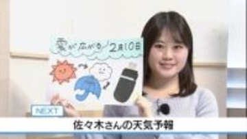 10日 遅い時間の帰宅には雨具が活躍　佐々木予報士の天気予報（9日：19：00）