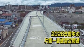 東環状線・阿波しらさぎ大橋～末広大橋　2026年度中に暫定開通【徳島】