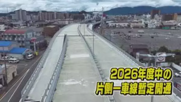 東環状線・阿波しらさぎ大橋～末広大橋　2026年度中に暫定開通【徳島】