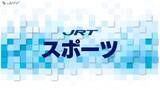「「春高バレー」徳島科技男子1回戦で敗退　宮崎・都城工業に0対2【徳島】」の画像1