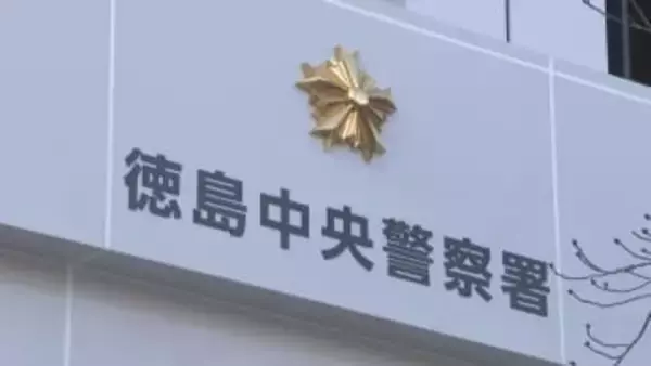 330万円の腕時計をだまし取った疑い　50代の男3度目の逮捕【徳島】