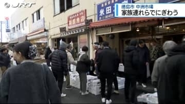 徳島市の中洲市場 家族連れでにぎわう【徳島】