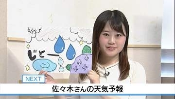 【動画】17日もジメッ 南部では雨降る時間も  佐々木予報士の天気予報（16日：19:00）