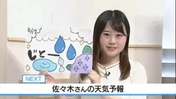 【動画】17日もジメッ 南部では雨降る時間も  佐々木予報士の天気予報（16日：19:00）