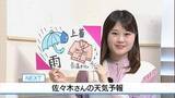 「【動画】23日は雨の一日 服装注意　佐々木予報士の天気予報（22日：19:00）【徳島】」の画像1