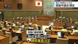 「徳島市議会6月定例会閉会　33議案を可決・同意【徳島】」の画像1
