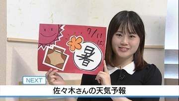 【動画】11日も「真夏日」続出か　佐々木予報士の天気予報（10日：19:00）