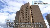 「阿南市の焼き鳥店で食中毒　6日間の営業停止【徳島】」の画像1