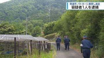 容疑者1人を逮捕　阿波市でパトカーに衝突し逃走【徳島】