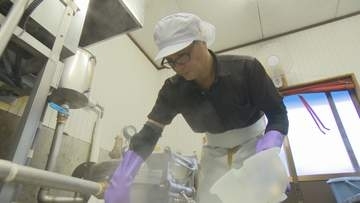 硬さのその先へ　親子2代で「岩豆腐」を進化【徳島】