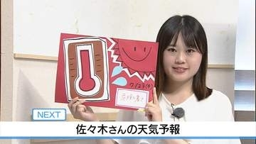 【動画】23日も猛暑に 午後は夕立の可能性　佐々木予報士の天気予報（22日：19:00）