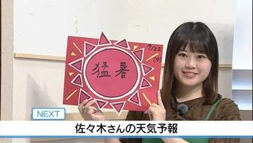 【動画】22日は体温並みの暑さも　佐々木予報士の天気予報（21日：19:00）