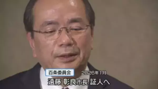 プレーバック2025「市町村政」　新ごみ処理施設・国庫負担金過大請求・無投票当選【徳島】