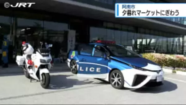 阿南市役所に30店舗　「夕暮市場」賑わう【徳島】