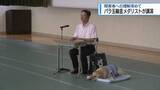 「障がいには「個人差」理解深めて　パラ五輪金メダリストが講演【徳島】」の画像1