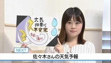 【動画】26日も雷を伴って雨が激しく降る所も　佐々木予報士の天気予報（25日：19:00）
