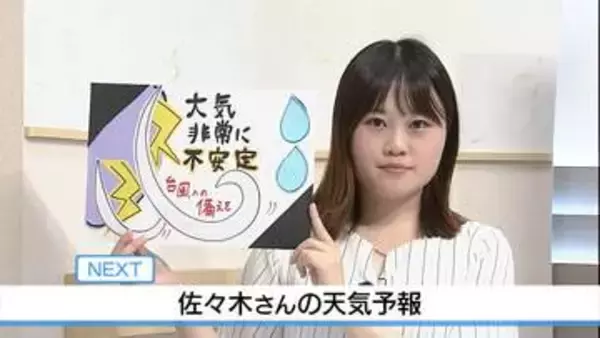 【動画】26日も雷を伴って雨が激しく降る所も　佐々木予報士の天気予報（25日：19:00）