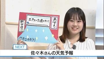 【動画】25日も強い日差しで「猛暑」に　佐々木予報士の天気予報（24日：19:00）