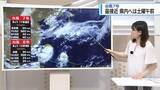 「雨量は？風は？警報は？　佐々木気象予報士が台風解説【徳島】」の画像1