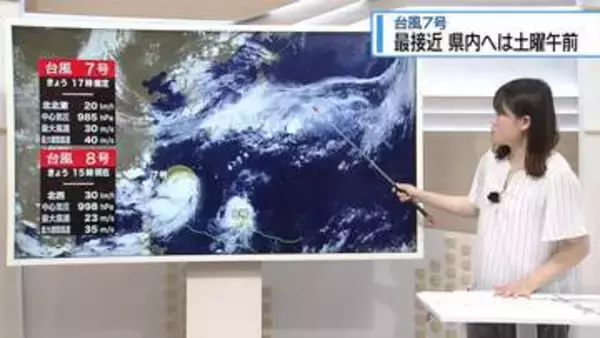 雨量は？風は？警報は？　佐々木気象予報士が台風解説【徳島】