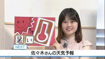 【動画】17日午後は山沿いでにわか雨も　佐々木予報士の天気予報（16日：19:00）