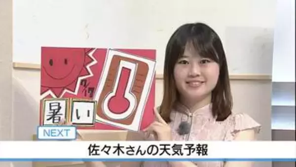 【動画】17日午後は山沿いでにわか雨も　佐々木予報士の天気予報（16日：19:00）