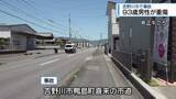 「93歳男性が81歳男性運転の車にはねられ重傷【徳島】」の画像1