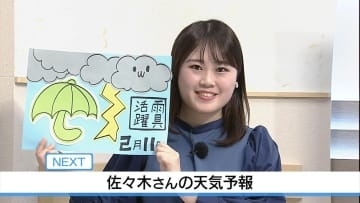 11日　雷を伴って雨が降ることも　佐々木予報士の天気予報（10日：19：00）