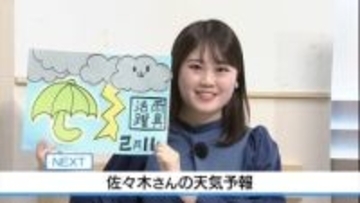 11日　雷を伴って雨が降ることも　佐々木予報士の天気予報（10日：19：00）