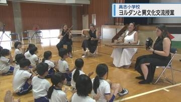 ヨルダンの音楽団・舞踊団が来日　上板の小学生と異文化交流【徳島】
