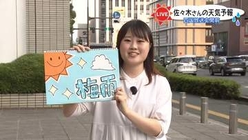 「梅雨の中休み」前線の位置に注目！　佐々木予報士が中継で解説【徳島】
