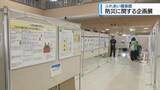 「8月30日から「防災週間」　ふれあい健康館で啓発のパネル展【徳島】」の画像1