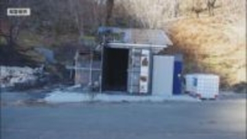 剣山スーパー林道沿いの「公衆トイレ」全焼　警察が出火原因調べる【徳島】