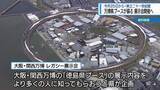 「万博県ブースがよみがえる　県立二十一世紀館で25日から展示【徳島】」の画像1