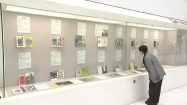 本で巡る47都道府県の魅力　県立図書館で企画展【徳島】