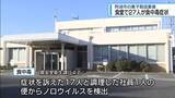 「阿波市の菓子製造業の社員食堂で食中毒　「ノロウイルス」検出【徳島】」の画像1