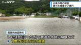 「台風６号農林水産業被害状況【徳島】」の画像1