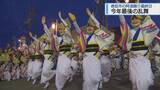 「阿波踊り最終日　最後の乱舞【徳島】」の画像1