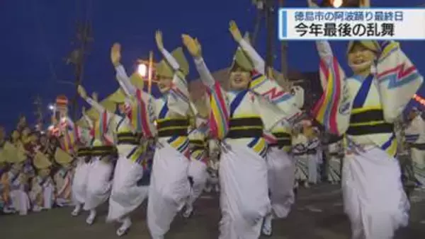 阿波踊り最終日　最後の乱舞【徳島】