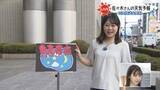 「寝る時も「熱中症」対策を！　佐々木予報士が中継で解説【徳島】」の画像1
