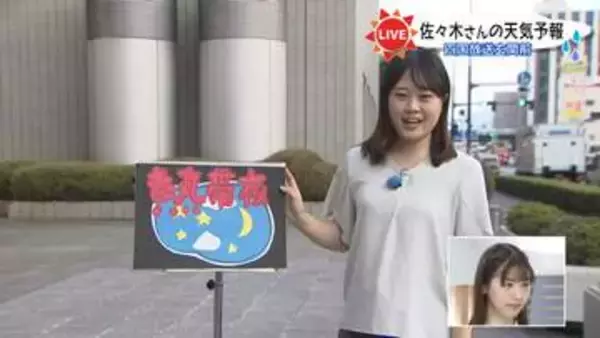 寝る時も「熱中症」対策を！　佐々木予報士が中継で解説【徳島】
