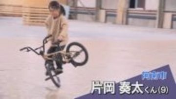 ＢＭＸで世界を目指す小学生　父の背中を追う9歳の今【徳島】