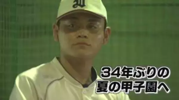 白球にかける夏②　34年ぶり夏の甲子園へ池田高校【徳島】